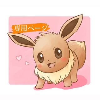 Exclusive for Mr. Airtos