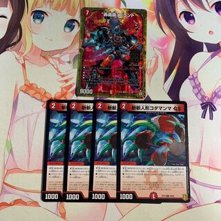 Roar, Roar, Roar" Brand