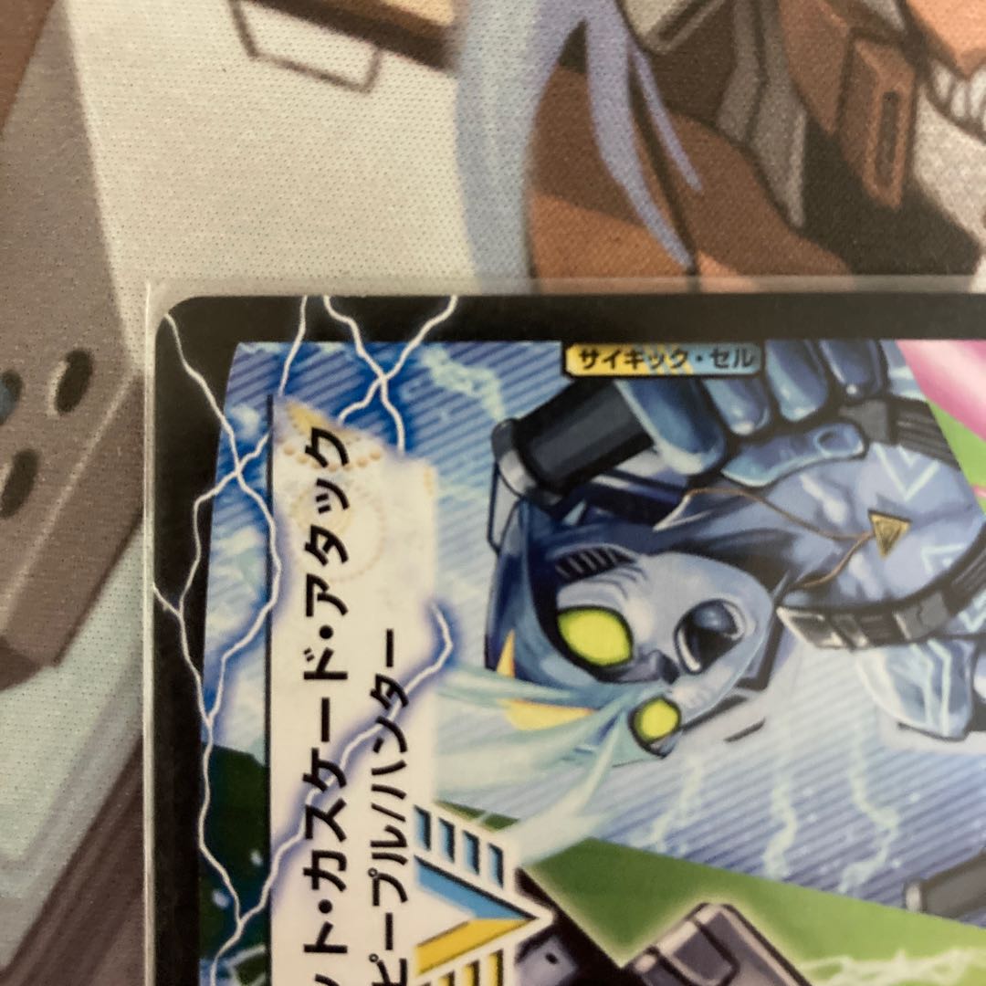 Aqua Attack <BAGOOON Panzer> / IJN Combined Body! Jet Cascade Attack (Top)