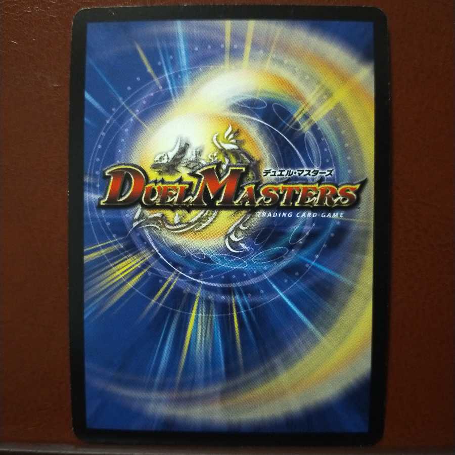 Psychic Dragon Bahamian