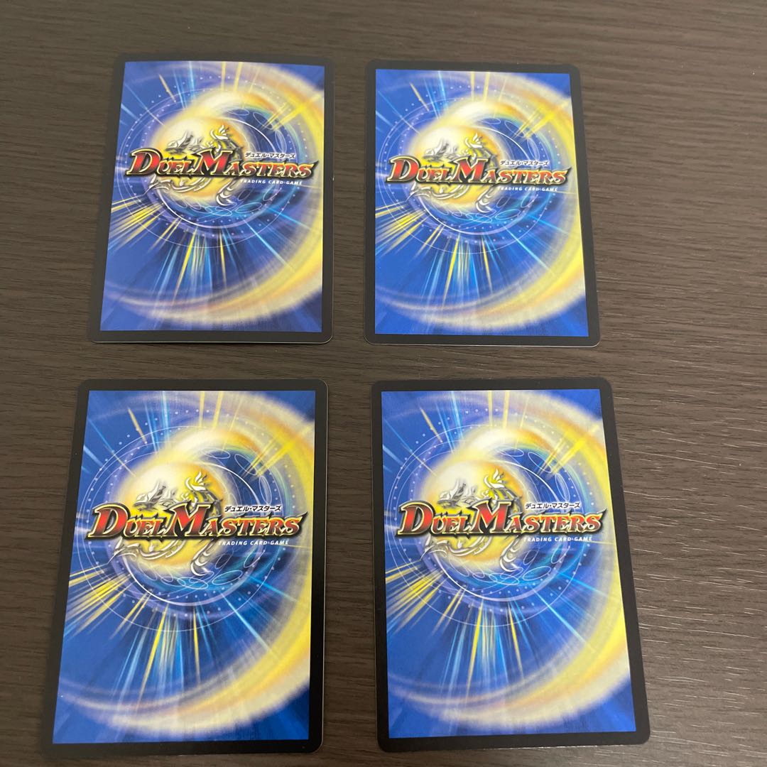 Dis i Choice (20th SP Rare Spec) VR