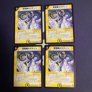 Gustin, the Touring Spirit Rider