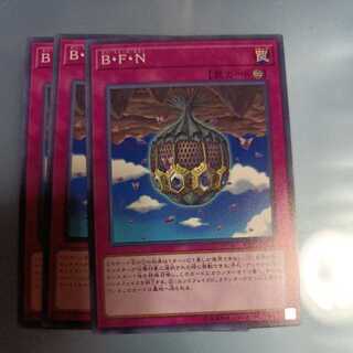 Battlewasp - Nest Normal