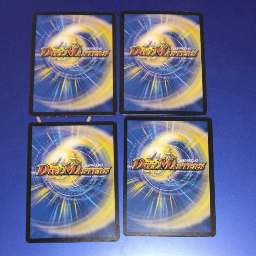 La Zuneyoma Panzer|Aurora of Reversal 4 sheets