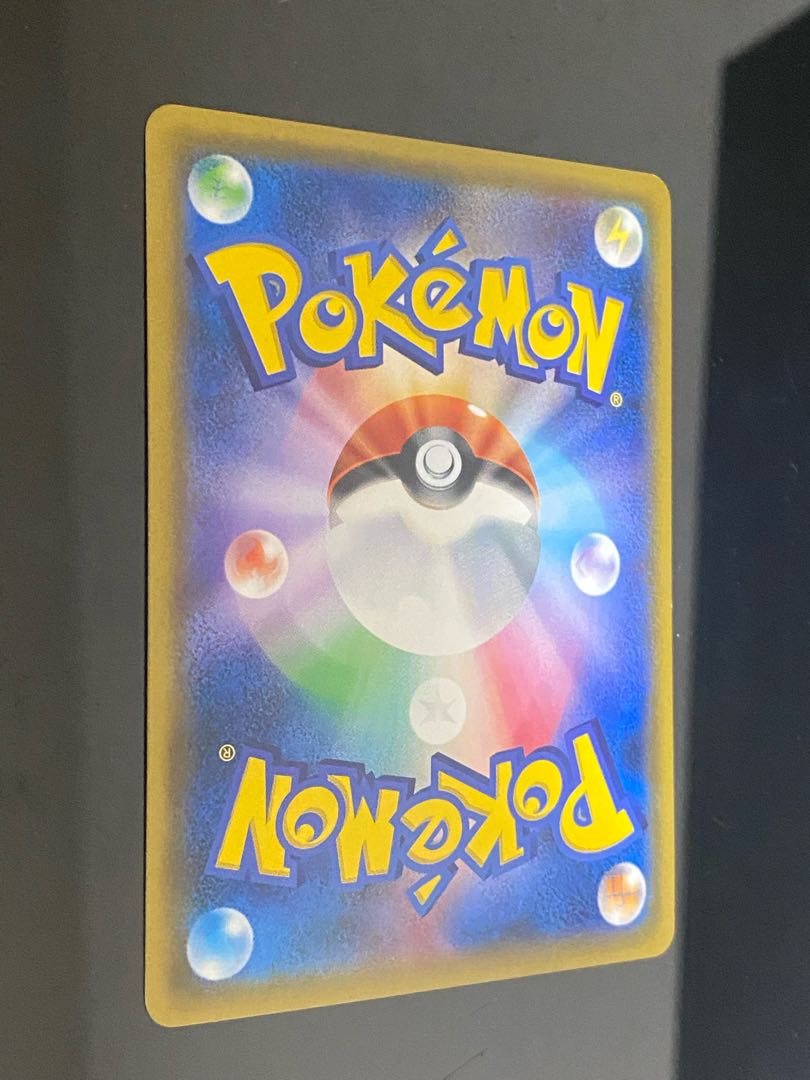 LeafeonGX HR 073/066