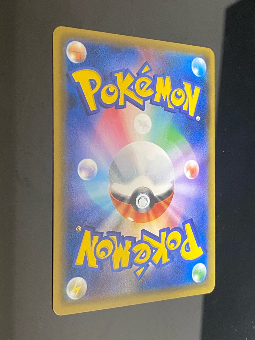 LeafeonGX HR 073/066