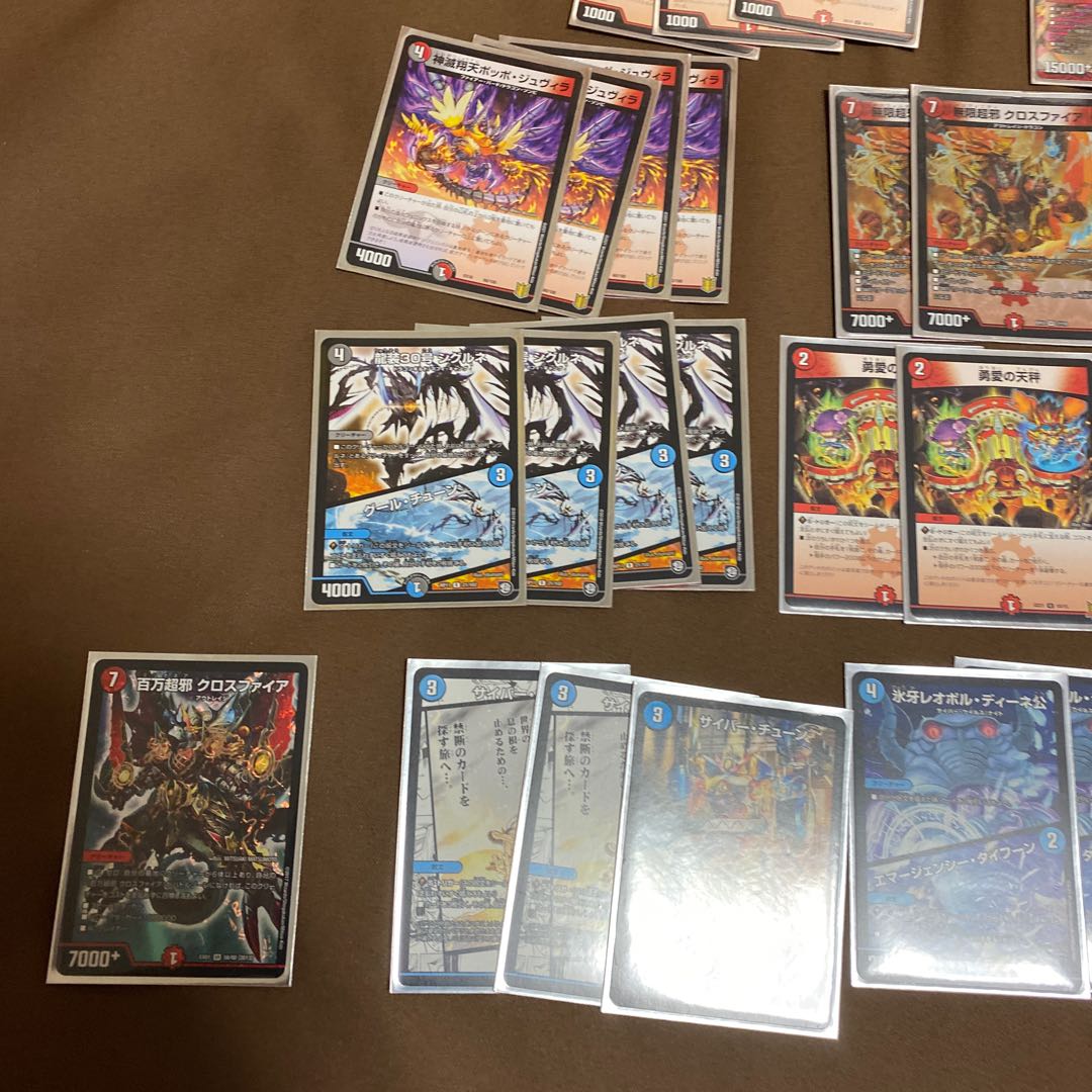 赤黒青アポロヌスワンショット