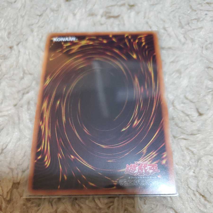 Avendread Savior Secret Rare