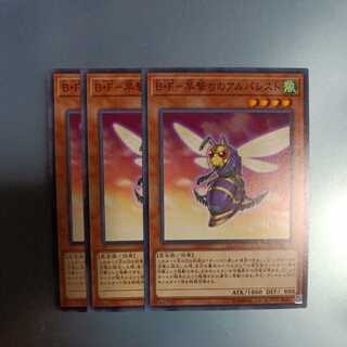 B.F.-Albalest of the fastest shooters Normal ☆