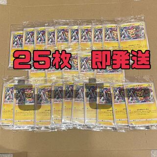 Pichu 25 sheets