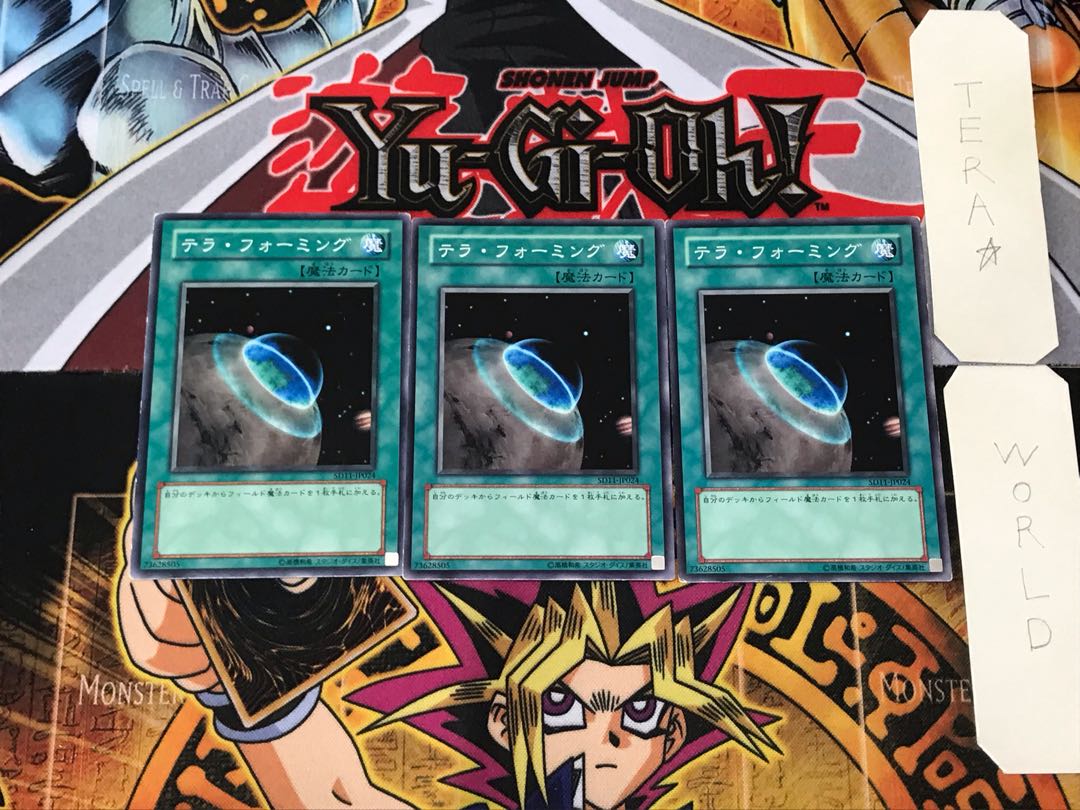 Terraforming SD11 1 Normal Set of 3 Terra