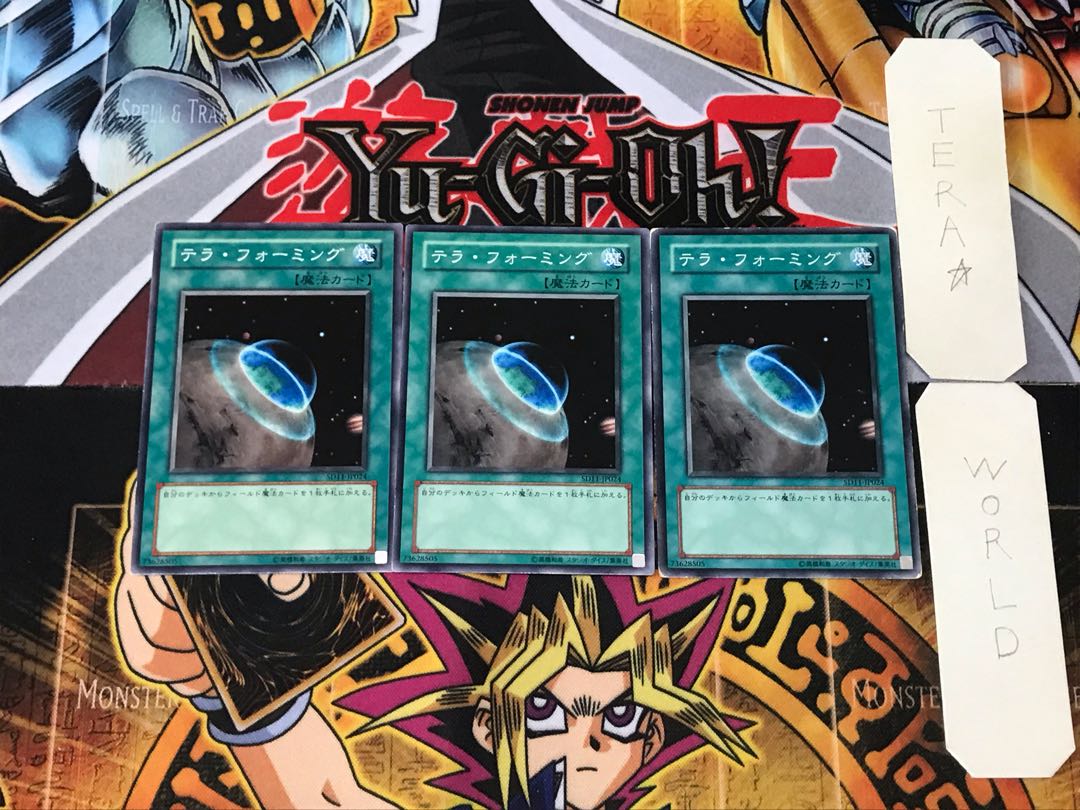 Terraforming SD11 2 Normal Set of 3 Terra