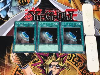 Terraforming SD11 2 Normal Set of 3 Terra