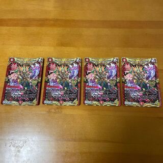 Bolshak Momo King NEX KGM