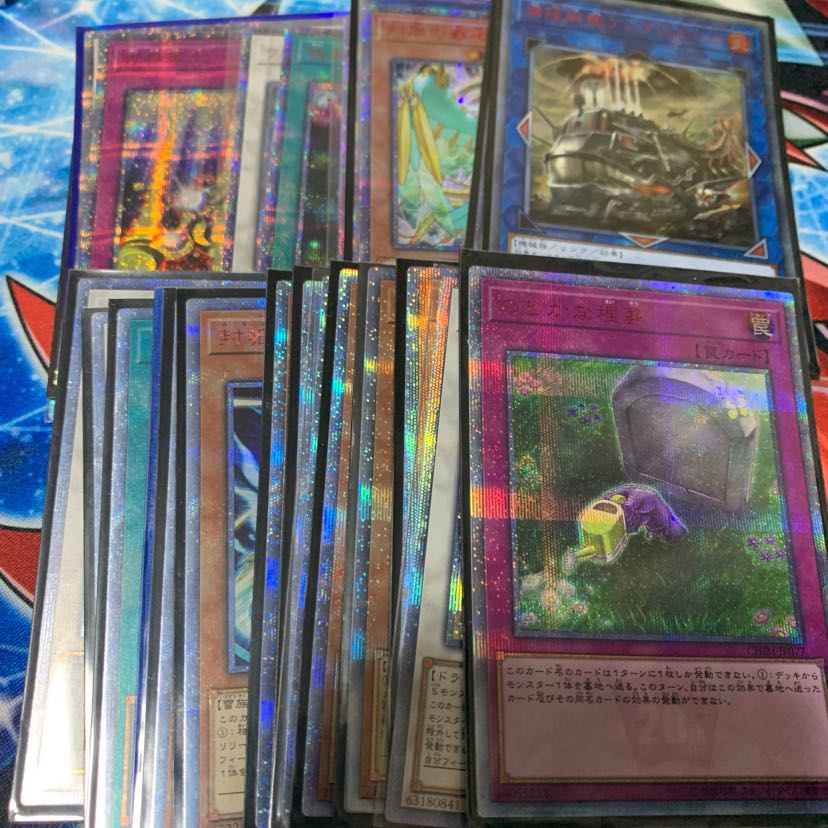 遊戯王 20thシークレット確定オリパ