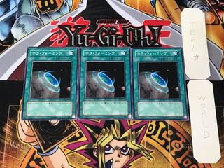 Terraforming SD16 4 Normal Set of 3 Terra