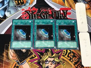 Terraforming SD16 5 Normal Set of 3 Terra