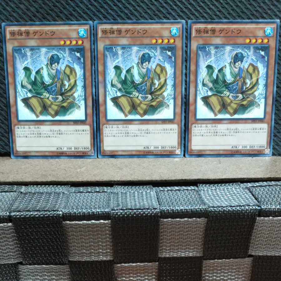 Popotan] Yu-Gi-Oh! 8864 Gendo the Ascetic Monk 3 normal