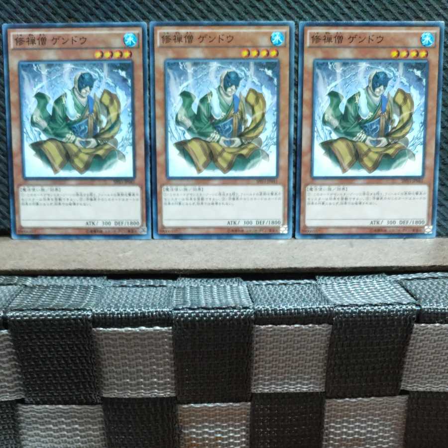 Popotan] Yu-Gi-Oh! 8864 Gendo the Ascetic Monk 3 normal