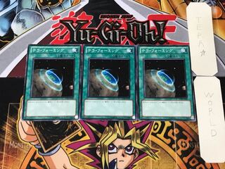 Terraforming SD20 2 Normal Set of 3 Terra