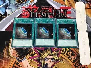 Terraforming SD20 3 Normal Set of 3 Terra