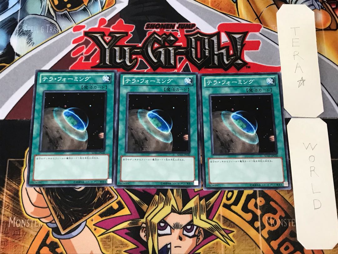 Terraforming SD21 2 Normal Set of 3 Terra