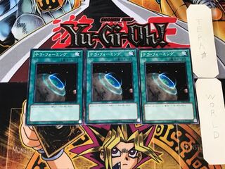 Terraforming SD21 3 Normal Set of 3 Terra