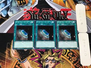 Terraforming SD21 5 Normal Set of 3 Terra