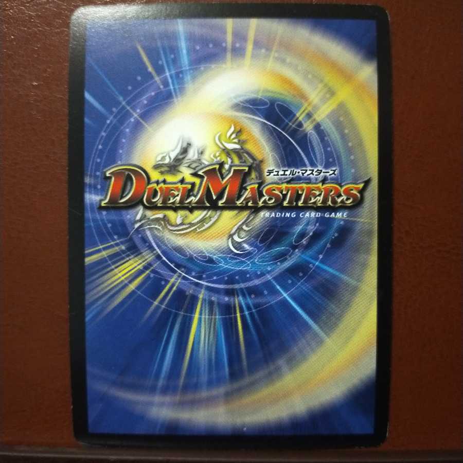 Set Discount Psychic Dragon Bahamian