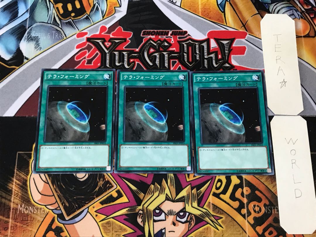 Terraforming SR03 1 Normal, set of 3 Terra