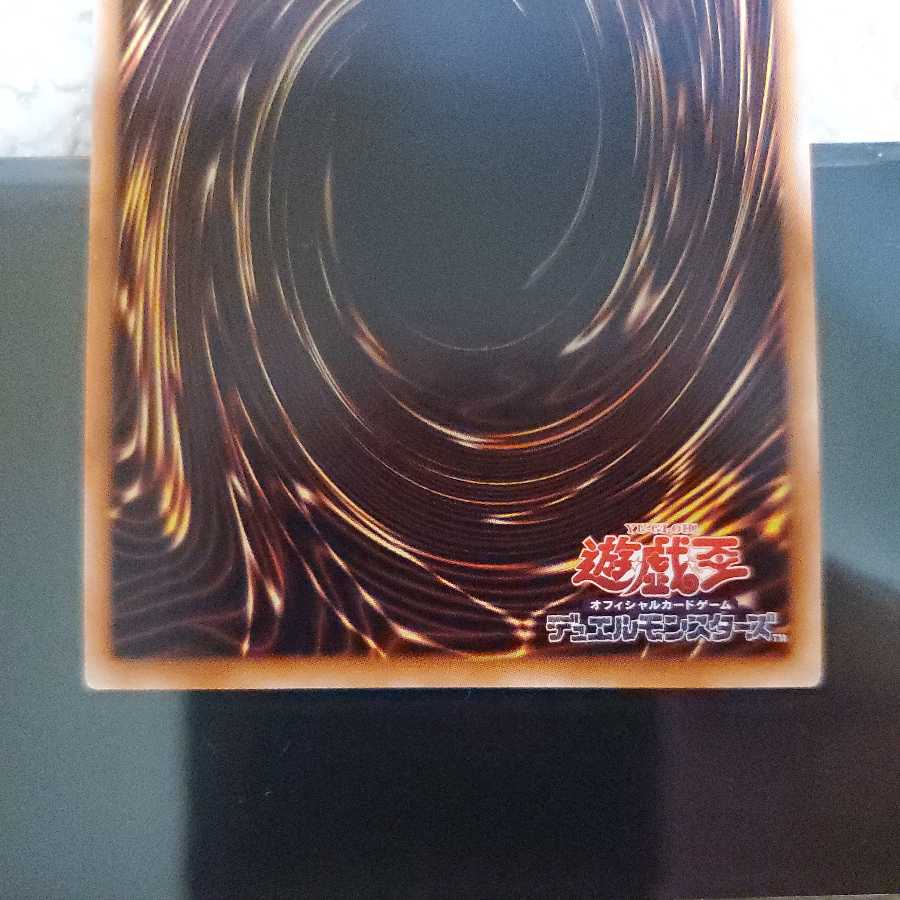 Wynn the Wind Charmer, Verdant Secret Rare