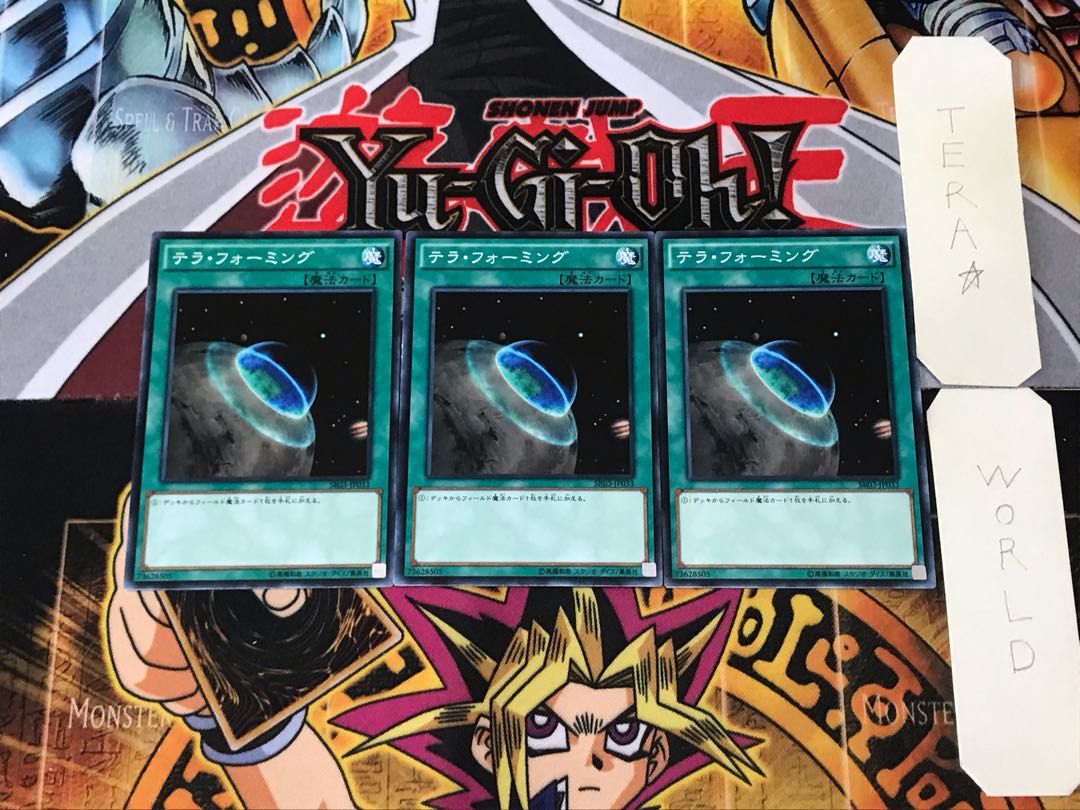 Terraforming SR03 2 Normal, set of 3 Terra