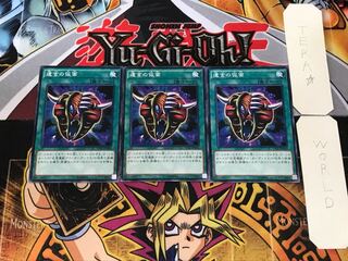 遺言の仮面 15AX 4 ノーマル 3枚セット てら