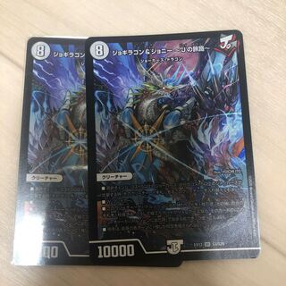 Jogiragon & Johnny -J's Journey