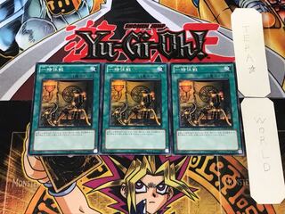 One Day of Peace PHSW 2 Normal, set of 3 Tera