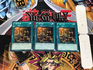 One Day of Peace PHSW 3 Normal Set of 3 Tera