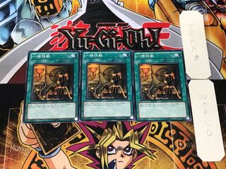 One Day of Peace PHSW 4 Normal, set of 3 Tera