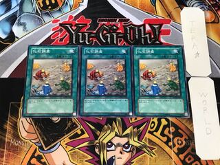 化石調査 ANPR 1 ノーマル 3枚セット てら