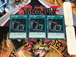 Preparation of Rites SPTR 2 Normal, set of 3 Tera.