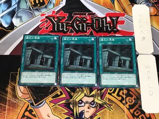 Preparation of Rites SPTR 4 Normal, set of 3 Tera.