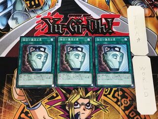 強欲で謙虚な壺 SD27 1 ノーマル 3枚セット てら