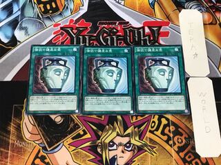 強欲で謙虚な壺 SD27 2 ノーマル 3枚セット てら