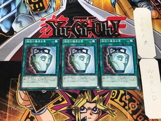 強欲で謙虚な壺 SD27 3 ノーマル 3枚セット てら