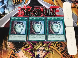 強欲で謙虚な壺 SD27 4 ノーマル 3枚セット てら