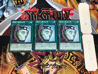 強欲で謙虚な壺 SD27 5 ノーマル 3枚セット てら