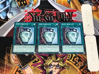 Pot of Duality ST18 1 Normal, set of 3 Tera.