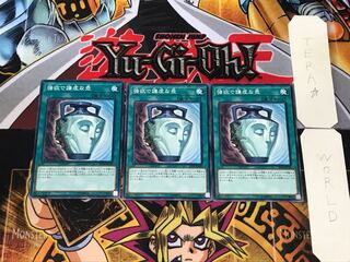 Pot of Duality ST18 2 Normal, set of 3 Tera.