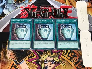 Pot of Duality ST18 3 Normal, set of 3 Tera.