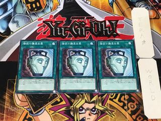 Pot of Duality ST18 4 Normal, set of 3 Tera.