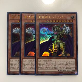 Eldlich the Golden Lord 3 Ultra Rare Mahoko